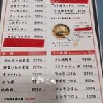 かづ枝食堂 - 