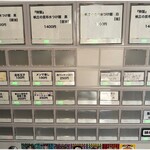 Tokyo Style Noodle ほたて日和 - 券売機