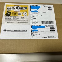 オトワ レストラン - 