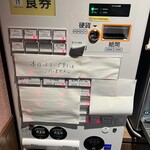 らぁ麺 紫陽花 - 