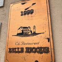 ベル･エポック - 