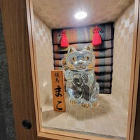 焼鳥 まこ - 招き猫