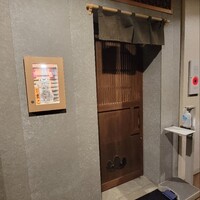 焼鳥 まこ - 