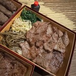 七輪焼肉 楽しいら - 