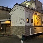 七輪焼肉 楽しいら - 