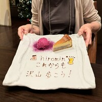 鉄板焼さわふじ - 