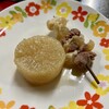 八起 - 大根とすじ。