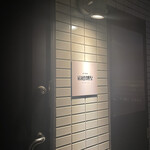 居酒屋 黒電話 - 