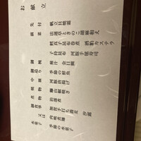 名古屋 浅田 - 