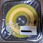 京ばあむ 清水店 - 