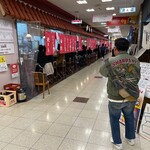 天山閣ハイハイ横丁 - 店舗外観とマイレビ様