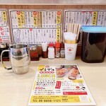 餃子ノ酒場マイケル - カウンター風景（お冷なくてお茶＾＾）