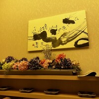 和 こじま - 