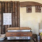 さぬきうどん讚州 - 