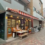 讃岐うどん いわい - 