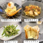 ネオ名古屋料理酒場 トヨハシノカクレガ - 