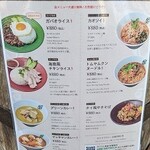 サイアム食堂 - 写真２