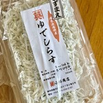 カネヒデ小林商店 - 秋のしらすは片口鰯　ほんのり苦味と甘味があって極上品です
