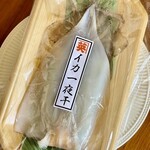 カネヒデ小林商店 - ワイフの大好物烏賊の一夜干し　これさえあればご機嫌なので助かりますｗ