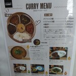 コスギカレー - 