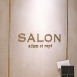 SALON BAKE & TEA - 