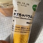 無印良品 - 料理写真:季節限定　かぼちゃバウム　¥180