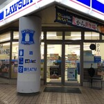 ローソン - 