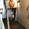 ビールバー ダンケ