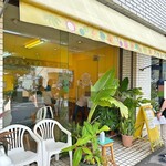 Hau tree gelato - 