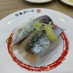 Kappa Sushi - 