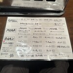 焼肉・ホルモンバル　Bovin - 