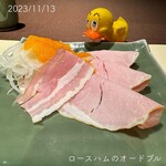 三田屋本店 やすらぎの郷 - 