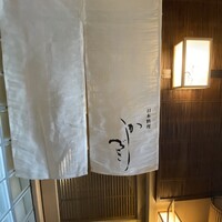 日本料理 かしづき - 