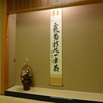 ＨＡＮＡ吉兆 - 2013年11月