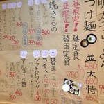 長浜ラーメン とみ吉 - メニュー②