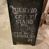 Question Coffee Stand - 1階にイーゼルあり