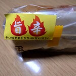 サンドイッチ工房 サンドリア - 旨辛シール（激辛ザンギ）