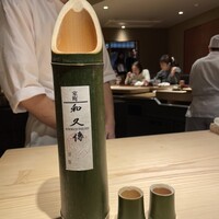 室町 和久傳 - 