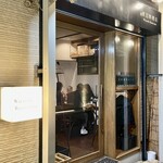 渡辺料理店 - いつも満席どころか超予約困難店になりました　でも夜遅めにふらっと行くと入れることがありますよ