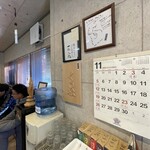 自家製麺 くろ松 - 