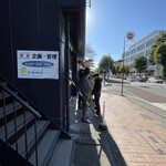 自家製麺 くろ松 - 