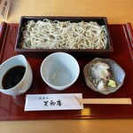 Soba Dokoro Tennaan - 