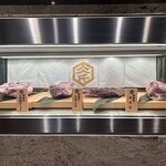 Kokusangyuu Yakiniku Tabehoudai Nikushou Sakai - 