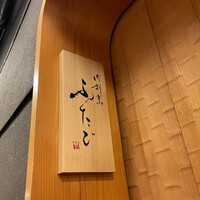 肉割烹ふたご 北新地店 - 