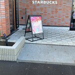 STARBUCKS COFFEE - 