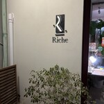 Restaurant Riche - 