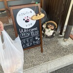 小さなパン屋 トリオ - ¥960PayPay♪