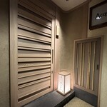 寿し おおはた - 