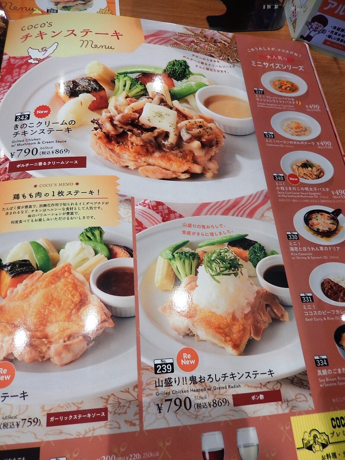 ワミレス　cocoさま専用 Sサイズ 〕 ストレッチウールサキソニー ドレス（96-19OM01-205）｜K.T