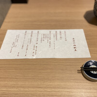 和食日和 おさけと 日本橋 - 